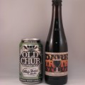 22b - Other Smoked Beer